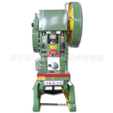 供應(yīng)廣通JB21-63T固定臺(tái)式?jīng)_床及相似型號(hào)沖床設(shè)備